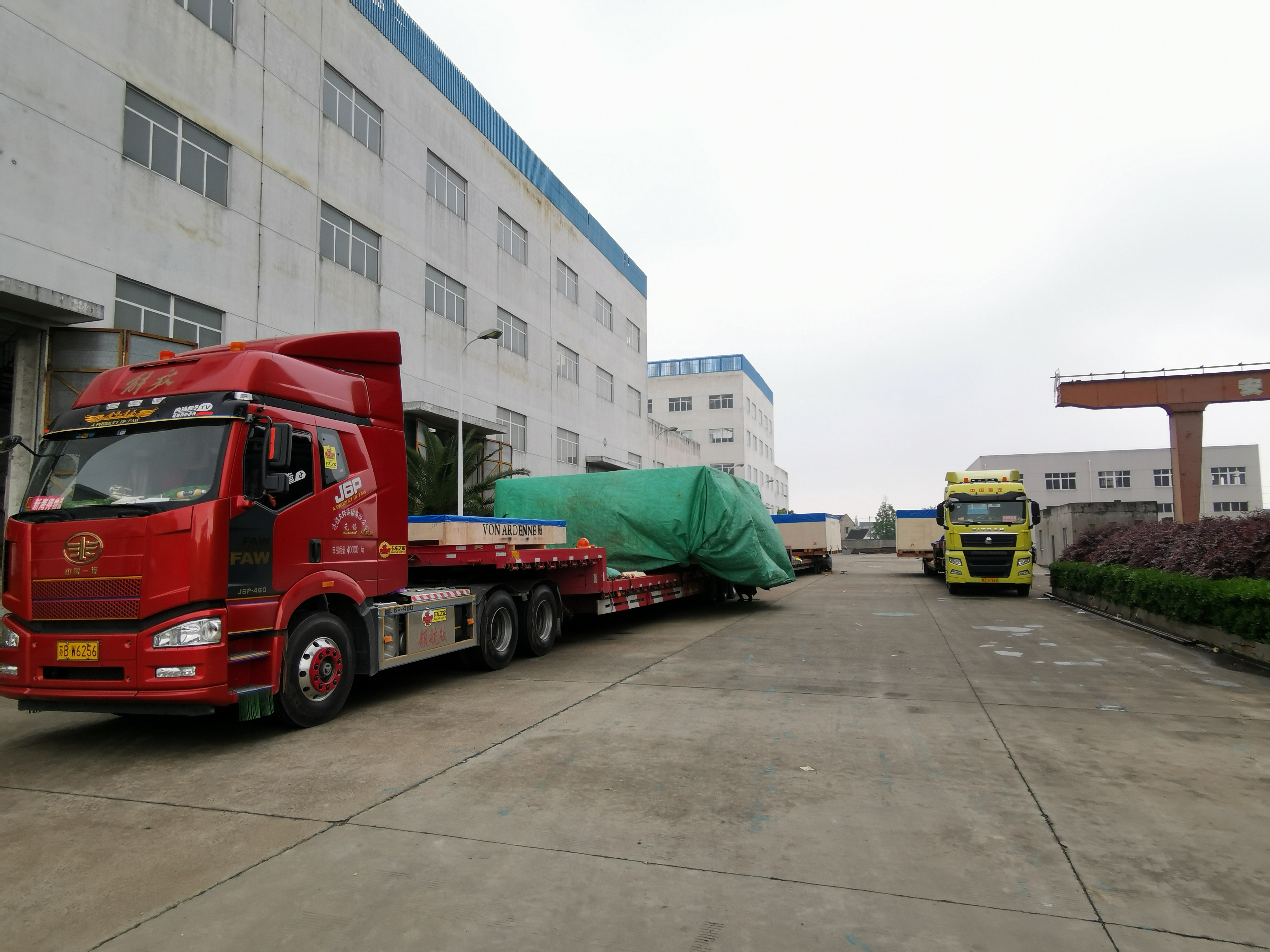 設(shè)備運(yùn)輸 設(shè)備運(yùn)輸